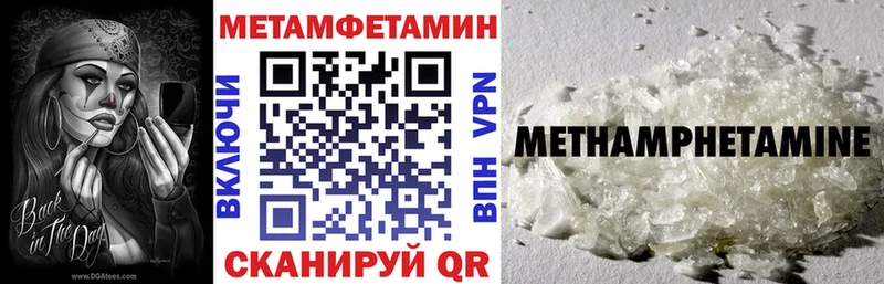АМФЕТАМИН 97%  Приволжск 