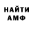 Метадон мёд Billy Begood