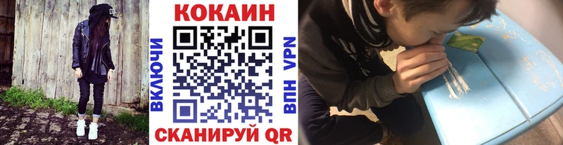 COCAIN Боливия  как найти закладки  Приволжск 