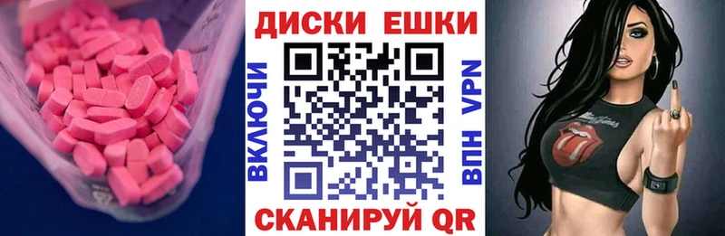 Экстази 300 mg  Приволжск 