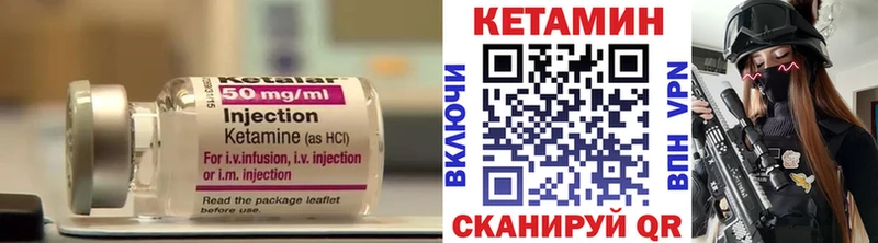 Кетамин VHQ  darknet формула  Приволжск 