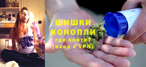 стафф Навашино