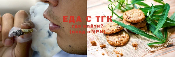 мет Надым