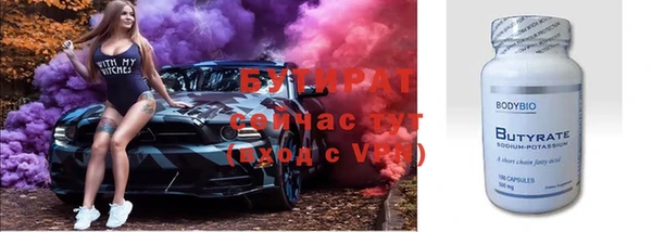 стафф Навашино
