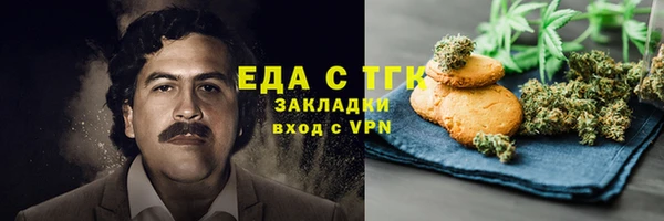 стафф Навашино