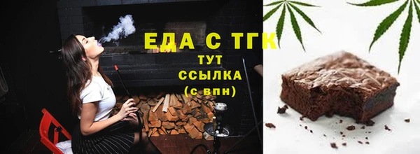 стафф Навашино