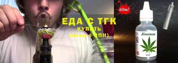 прущие грибы Ахтубинск