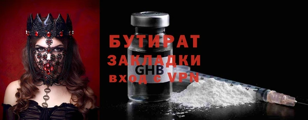 мет Надым