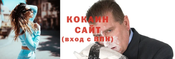 стафф Навашино