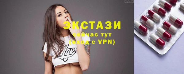 стафф Навашино