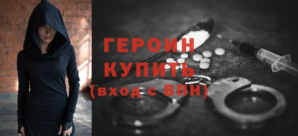 стафф Навашино