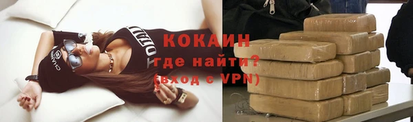 каннабис Наволоки