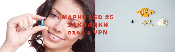 мет Надым