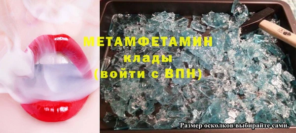 стафф Навашино