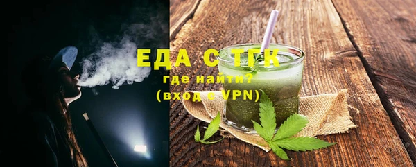 стафф Навашино