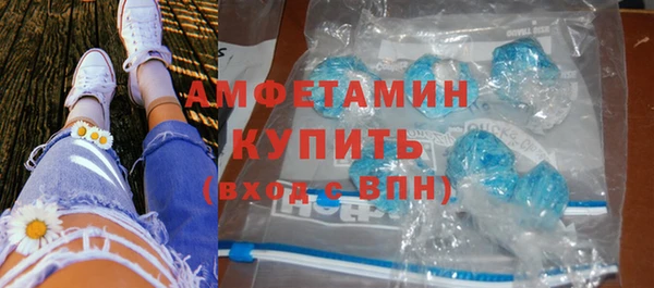 стафф Навашино
