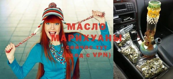 мет Надым