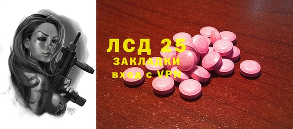 стафф Навашино