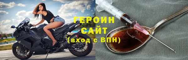 стафф Навашино