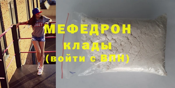 мет Надым