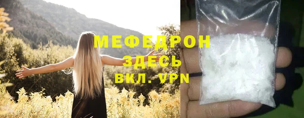 стафф Навашино
