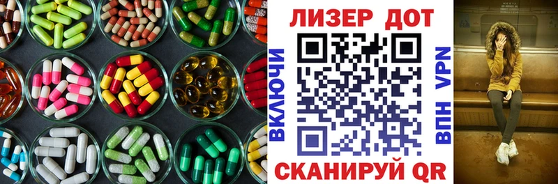 ОМГ ОМГ как зайти  сайты даркнета какой сайт  Приволжск  ЛСД экстази кислота  закладка 