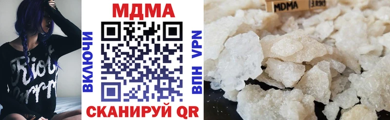 МДМА crystal kraken как зайти darknet наркотические препараты Приволжск