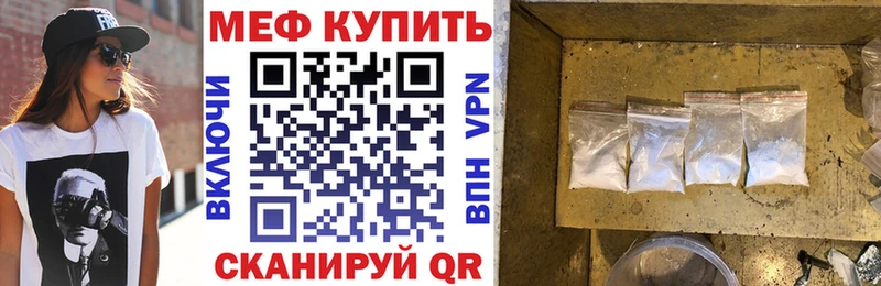 МЕФ 4 MMC  Приволжск 