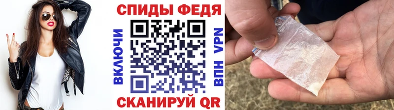 Первитин мет  наркота  Приволжск 