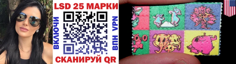 Марки 25I-NBOMe 1,5мг закладка Приволжск