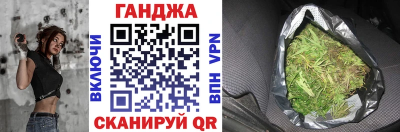 Марихуана VHQ  где найти   Приволжск 
